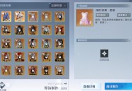 时之心游戏攻略,时之心小游戏图文攻略