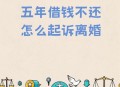 5任前妻都是债主,欠别人钱,债主起诉我,我老婆名下有一辆车,但是现在离婚了？