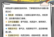 金锣火腿肠现不明物,金锣火腿肠有异物怎么赔偿