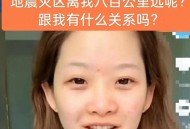 网红谎报灾情被处罚,如何看待这次河南灾情里的网红？