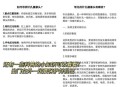 隐藏摄像头售卖乱象,隐藏摄像头的方法？