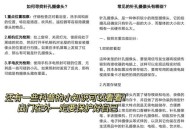 隐藏摄像头售卖乱象,隐藏摄像头的方法？