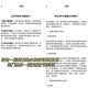 隐藏摄像头售卖乱象,隐藏摄像头的方法？