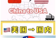 美暂停12国公民入境,美国暂停中国公民入境