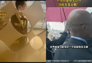 百万富豪抢男孩帽子,马斯克的无聊公司卖帽子几天收入100万，对于这个问题你怎么看？