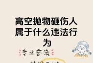 高空抛2菜刀险砸人,深圳一天两起高空坠物，这次是铁锤！菜刀, 你怎么看？