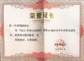 第2名举报第1名,第2名举报第1名有奖励吗