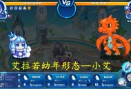 小艾游戏攻略,小艾这个游戏怎么通关