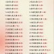 32所新大学来了,32所985大学有哪些？