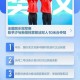 天问二号发射成功了,天问二号发射成功了没