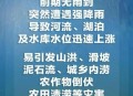 甘肃暴雨有人失联,甘肃暴雨灾情