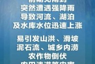 甘肃暴雨有人失联,甘肃暴雨灾情