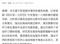 杨幂论文AI率涨91%,杨幂的毕业论文