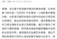 杨幂论文AI率涨91%,杨幂的毕业论文