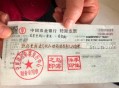 化工厂爆炸10死20伤,开支票日期,10日和20日、30日分别怎么大写？