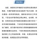安全部披露间谍套路,安全部披露间谍套路是什么