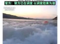 8岁女童被撞身亡,8岁女孩车祸