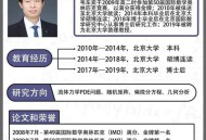 韦东奕粉丝破2000万,韦东奕粉丝破2000万是真的吗