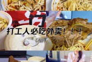 外卖安心贴一撕就开,外卖放心吃什么意思？