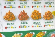 KFC将公开炸鸡配方,KFC炸鸡的香料配方？