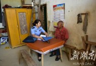 女警和儿子家中被害,幸福谷第一季结局？