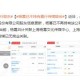 杨幂论文AI率涨91%,你喜欢看虐文，还是暖文？还是甜文？