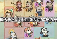 游戏通关攻略,片桐小姐想要依赖我游戏通关攻略
