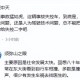 成都车祸致1死4伤,成都车祸事件