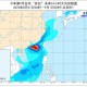 台风天海上漂5小时,五到六级台风什么概念？