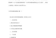游戏攻略怎么写,游戏攻略怎么写开头