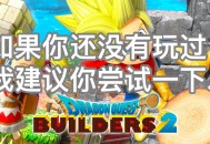 关于史上最恶搞的游戏攻略的信息