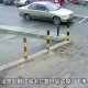 交警私家车逼停摩托,别车逼停怎么处罚？
