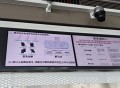 重点抽查网红充电宝,近4成充电宝抽检不合格 app