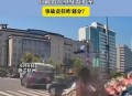 横穿机动车道被撞死,行人横穿马路被机动车撞死，驾驶员负什么责任？