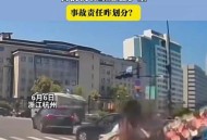 横穿机动车道被撞死,行人横穿马路被机动车撞死，驾驶员负什么责任？