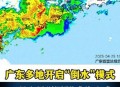1号台风蝴蝶将生成,今年第1号台风蝴蝶将生成