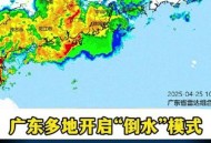 1号台风蝴蝶将生成,今年第1号台风蝴蝶将生成
