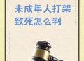 多名儿童遭老师殴打,幼儿午睡遭老师暴打，他们摧残的不仅是幼儿本身还有我们的未来，为什么虐童事件频发？