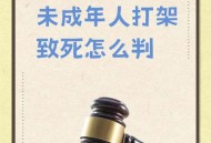 多名儿童遭老师殴打,幼儿午睡遭老师暴打，他们摧残的不仅是幼儿本身还有我们的未来，为什么虐童事件频发？