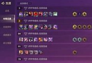 divagate游戏攻略,divagate游戏攻略泳装怎么拿