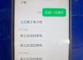 偷女友7个包卖11万,偷别人女朋友犯法吗？