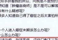 女子为4只狗立遗嘱,求关于人和狗感人的小说题材？
