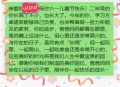 古代小孩怎么过六一,六一儿童节文言文寄语？