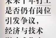 放弃几万月薪干理发,放弃几万月薪干理发工作