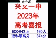 36岁高考分数超640,