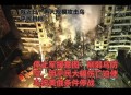 以72小时内袭击6国,72小时歼灭