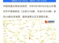 大连3.3级地震,大连未来8级大地震概率？