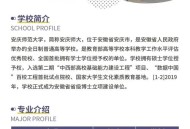 今年双一流本科扩招,2021年高考安庆师范大学录取人？