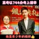 清华庞众望现状,2022庞众望现状如何？