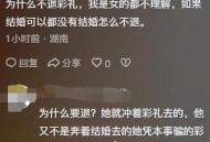 同居后分手不退彩礼,同居后分手不退彩礼怎么办